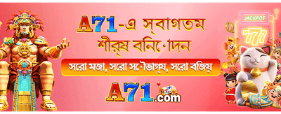 ge333 গেমে আজই যোগ দিন