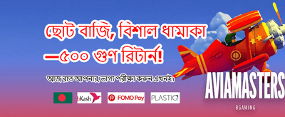 সেরা ক্যাসিনো অভিজ্ঞতার জন্য